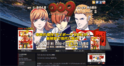 Desktop Screenshot of ph9.jp
